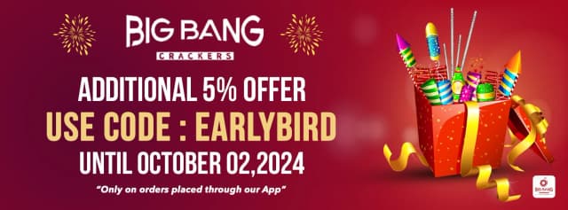 Diwali Pattasu Chit Scheme 2025